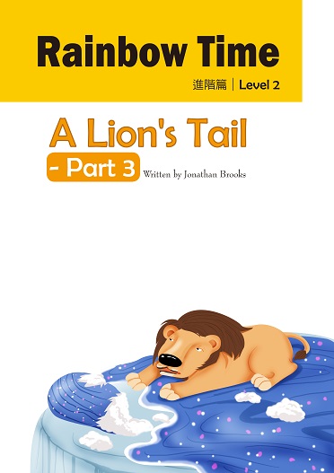 A Lion's Tail - Part 3